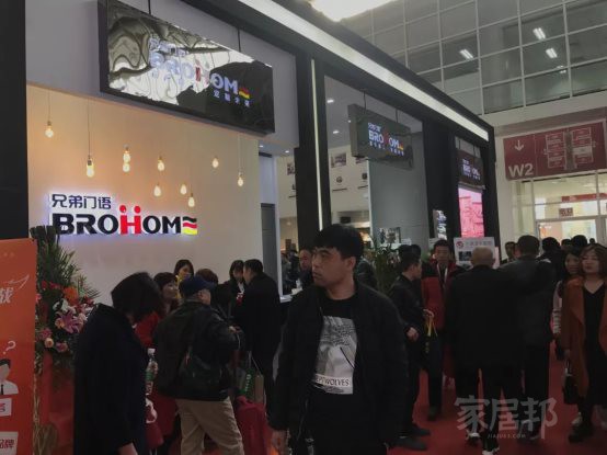 https://www.brohome.cn/upLoad/news/month_1803/201803271008512292.jpg