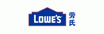 Lowe's勞氏