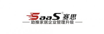 SaaS 賽思