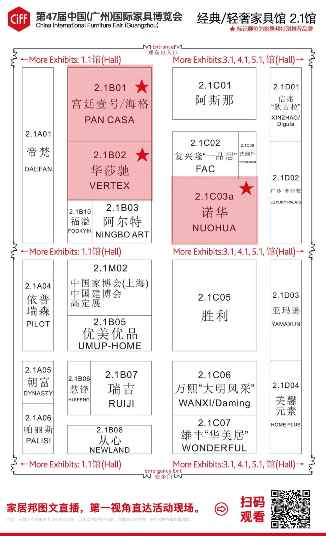 微信圖片_20210330101347