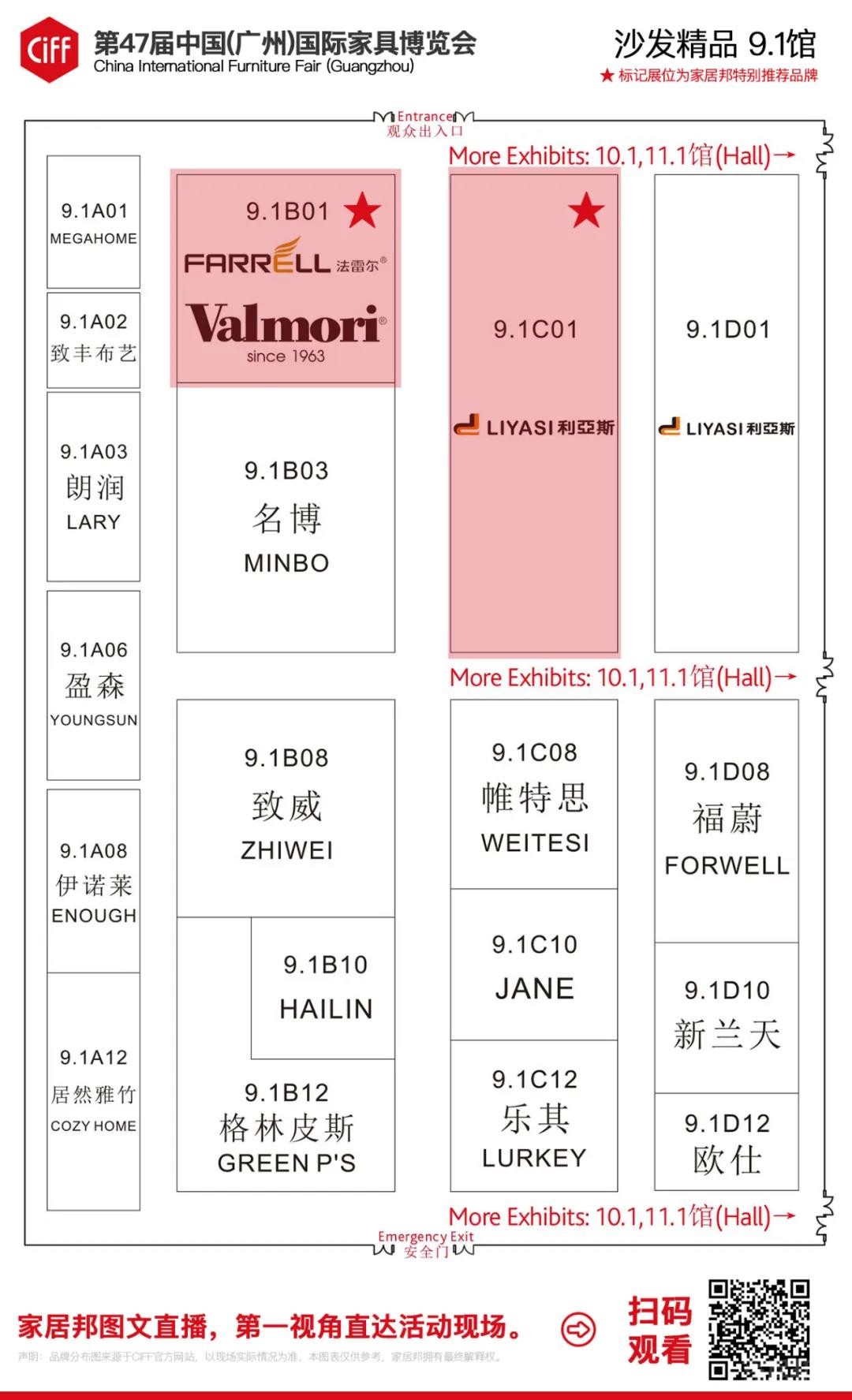 微信圖片_20210330101551