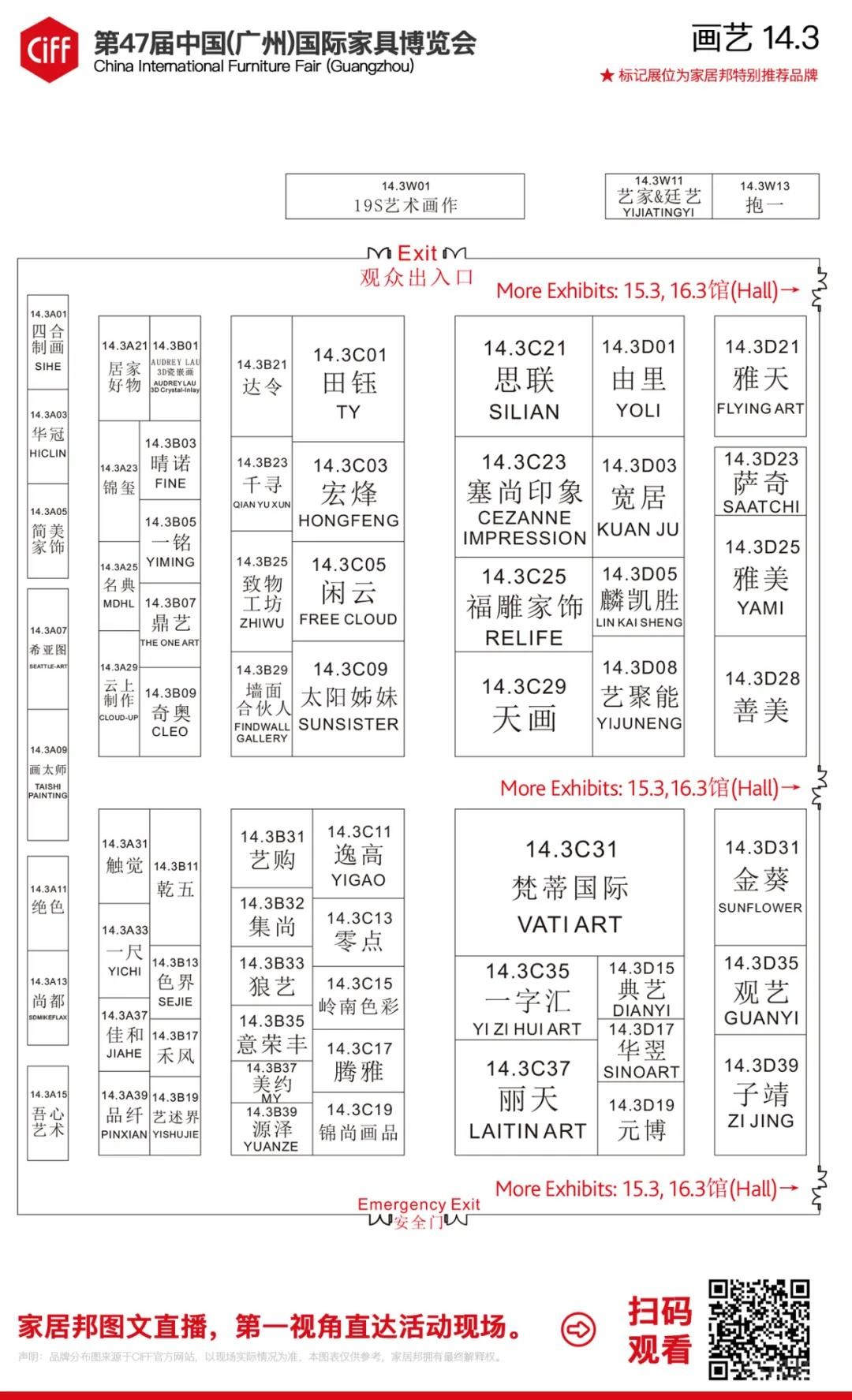 微信圖片_20210330101706