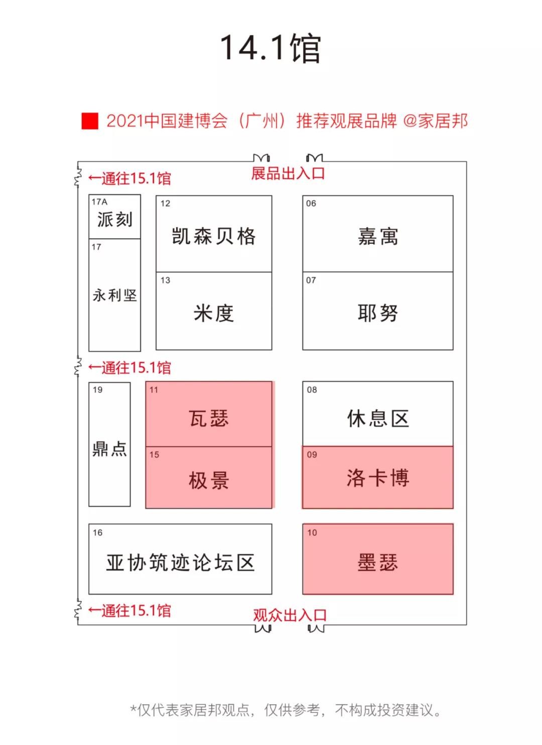 微信圖片_20210719201131