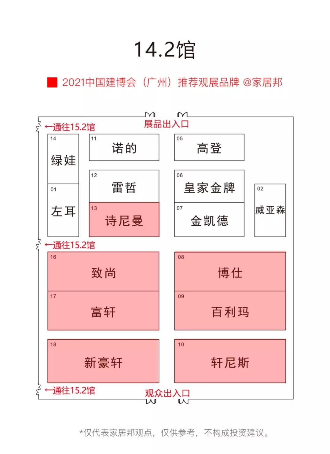 微信圖片_20210719201139