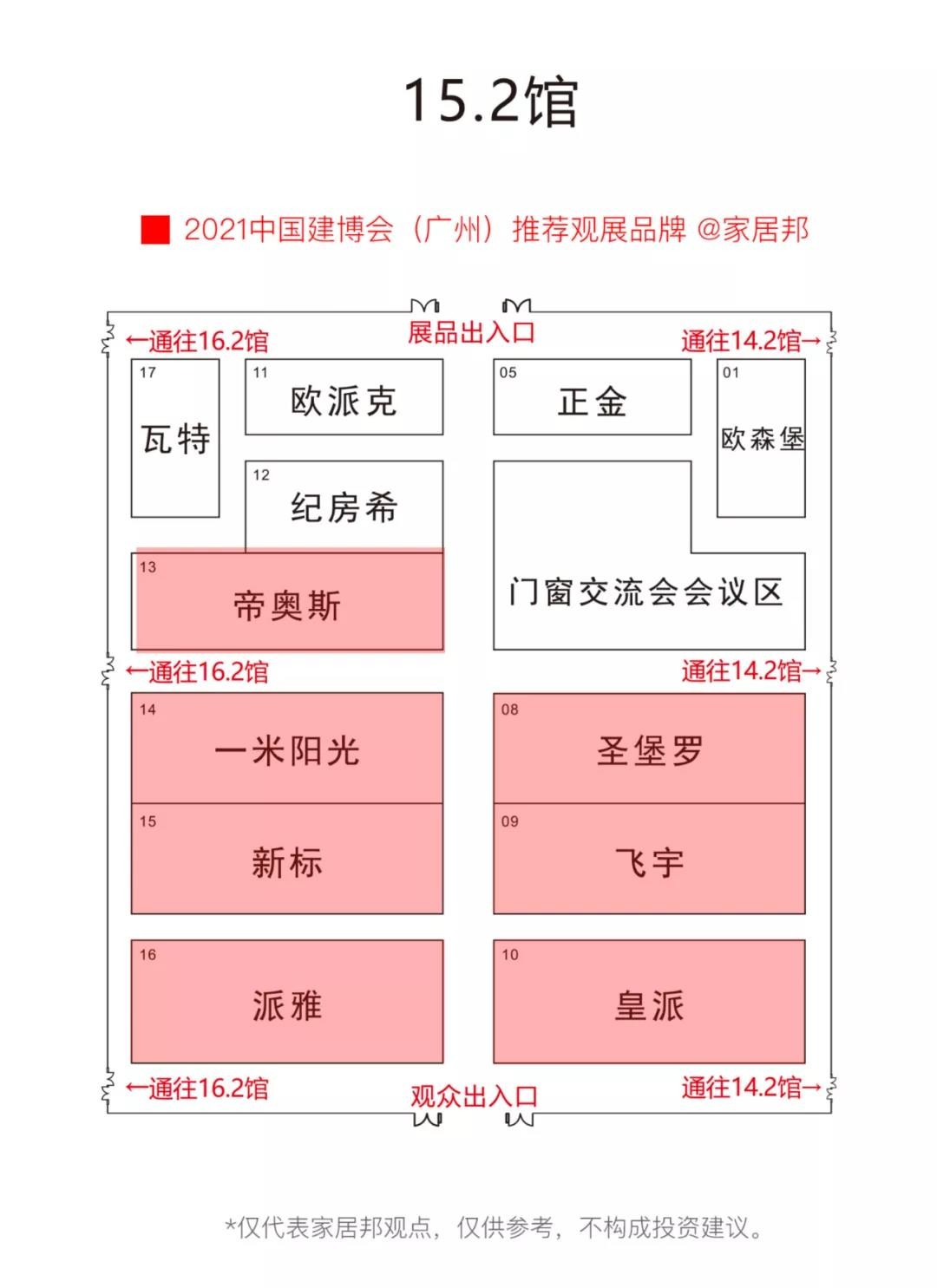 微信圖片_20210719201148