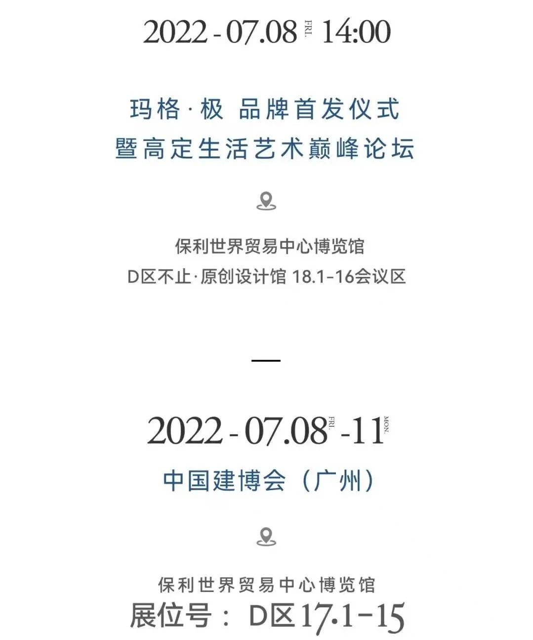 微信圖片_20220707091939