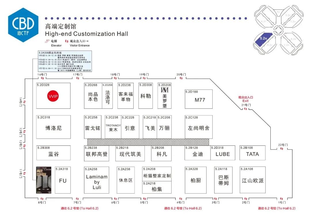 微信圖片_20220905113627