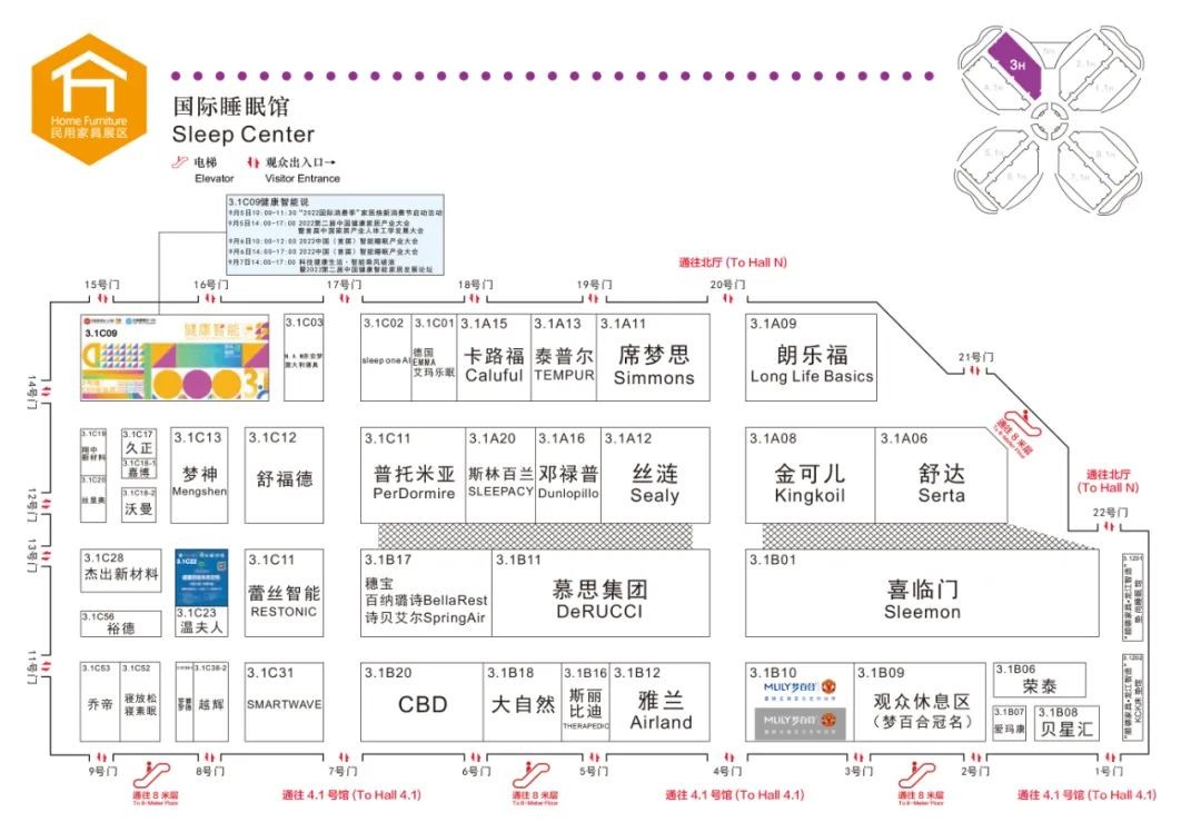 微信圖片_20220905113641