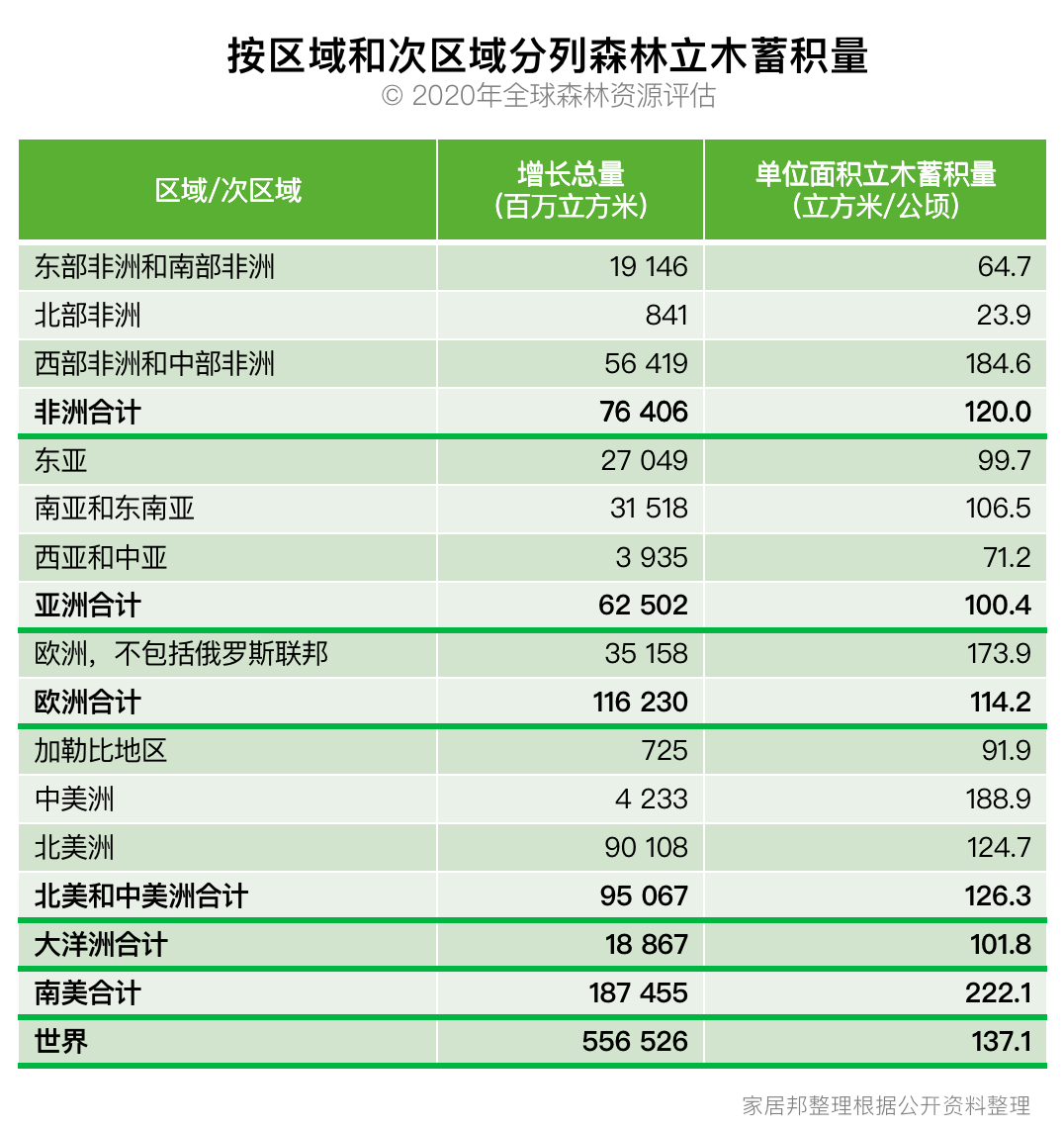 微信圖片_20221020103909